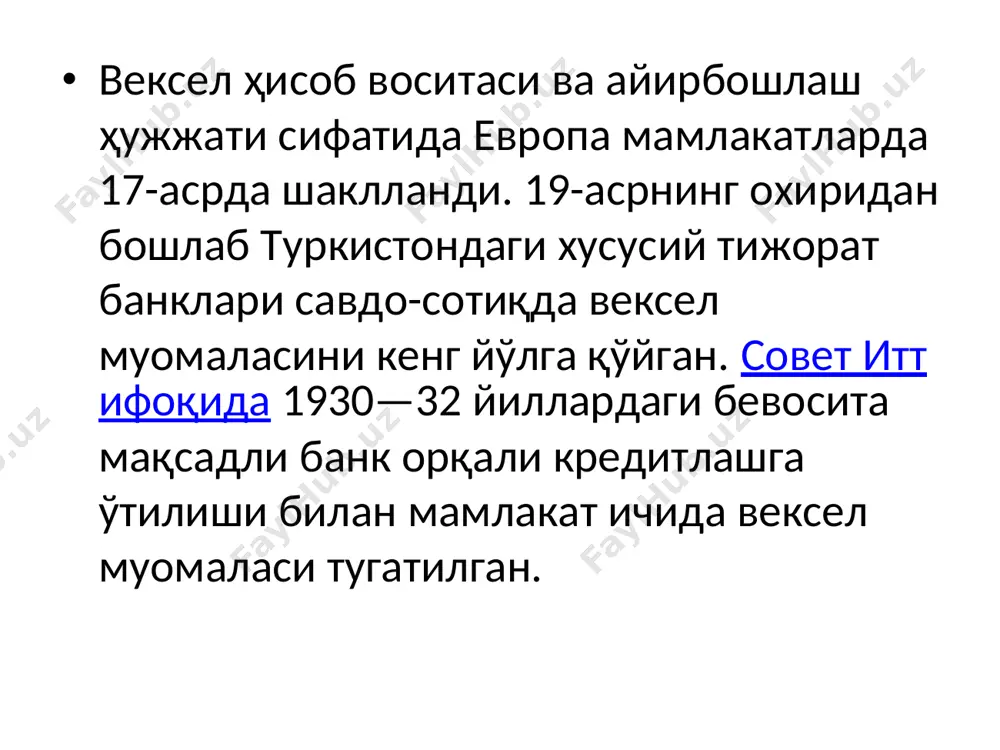 лашгача бўлган кунлар сони; р – сотиб олиш нархи; n – векселнинг номинали; к – курс қиймати.