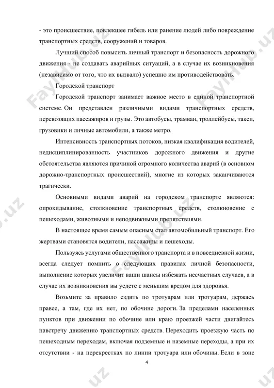 apravleniyax. v mestax, gde dvijenie reguliruetsya, sledite za signalami svetofora ili regulyatora. v ostalnix sluchayax vixodite na proezjuyu chast tolko posle togo, kak ubedites, chto perexod bezopasen i vi ne budete meshat transportnim sredstvam. ne vixodite iz nepodvijnogo transportnogo sredstva ili drugogo prepyatstviya, ogranichivayushego obzor, ne ubedivshis, chto net dvijushixsya transportnix sredstv. ojidayte, chto obshestvenniy transport budet u posadochnix ploshadok, a esli on nedostupen, to na trotuare ili obochine. pri ispolzovanii obshestvennogo transporta soblyudayte sleduyushie pravila: 1. sadites v avtomobil i vixodite iz nego posle polnoy ostanovki. 2. postaraytes zanyat mesto poseredine kabini u steni, a ne v proxode. 3. ne stoyte vozle dverey, nikogda ne ispolzuyte ix v kachestve opori. 4. vo izbejanie opasnix stolknoveniy s chastyami vnutrennego oborudovaniya transportnix sredstv derjites za vertikalnie i gorizontalnie poruchni, izgib spinok, ispolzuyte remni bezopasnosti i t. d. 5. vo vremya dvijeniya ne otvlekayte voditelya ot upravleniya avtomobilem. 6. ne zasipayte za …