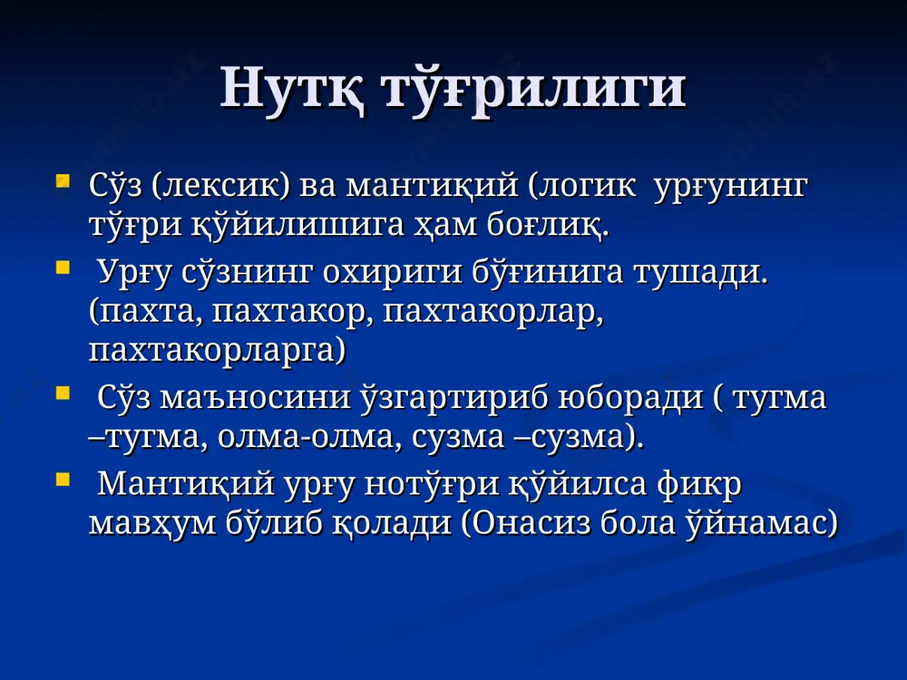 нутқнинг коммуникатив тавсифи - Page 5