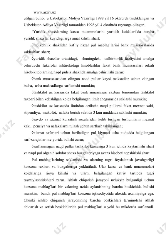 udda belgilangan sarf-xarajatlar me`yorida bulishi zarur; · sarflanmagan naqd pullar tashkilot kassasiga 3 kun ichida kaytarilishi shart va naqd pul olgan hisobdor shaxs buxgalteriyaga avans hisoboti topshirishi shart. pul mablag`larining saklanishi va ularning tugri foydalanish javobgarligi korxona raxbari va buxgalteriga yuklatiladi. ular kassa va bank muammolari koidalariga rioya kilishi va ularni belgilangan kat`iy tartibda tugri rasmiylashtirishlari zarur. ishlab chiqarish jarayoni uzluksiz bulganligi uchun korxona mablag`lari bir vaktning uzida aylanishning barcha boskichida bulishi mumkin, bunda pul mablag`lari korxona iqtisodiyotida aloxida axamiyatga ega. chunki ishlab chiqarish jarayonining barcha boskichlari ta`minotchi ishlab chiqarish va sotish boskichlarida pul mablag`lari u yoki bu mikdorda sarflanadi. shuning uchun xam korxonada doimo ma`lum mikdorda pul mablag`larini bulishi takazo etadi. bozor iqtisodiyoti sharoitida korxonalarning moliyaviy barkaror-ligi kup jixatdan ularning tulov kobiliyatiga boglikdir. ma`lumki, tulov kobiliyatining mazmuni eng avvalo bush pul mablag`larining mavjudligi bilan xarakterlanadi. chunki pul mablag`lari eng yukori likvidlikka ega bulgan aktivlar hisoblanadi. shuning uchun xam korxonalarda …