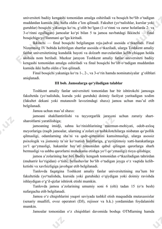 o‘tkaziladi, ularga universitetning kundalik hayoti va dolzarb mavzularidan kelib chiqqan holda alohida nom beriladi. mazkur jarayon toshkent amaliy fanlar universiteti badiiy kengashi tomonidan amalga oshiriladi va bosqich bo‘lib o‘tadigan muddatdan kamida ikki hafta oldin e’lon qilinadi. fakultet (yo‘nalishlar, kurslar yoki guruhlar) bosqichi yakuniga ko‘ra, g‘olib bo‘lgan (1-o‘rinni va zarur holatlarda 2- va 3-o‘rinni egallagan) jamoalar ko‘pi bilan 5 ta jamoa navbatdagi ikkinchi — final bosqichiga yo‘llanmani qo‘lga kiritadi. ikkinchi — final bosqichi belgilangan reja-jadval asosida o‘tkaziladi. final nizomning iv bobida keltirilgan shartlar asosida o‘tkaziladi, ularga toshkent amaliy fanlar universitetining kundalik hayoti va dolzarb mavzularidan kelib chiqqan holda alohida nom beriladi. mazkur jarayon toshkent amaliy fanlar universiteti badiiy kengashi tomonidan amalga oshiriladi va final bosqichi bo‘lib o‘tadigan muddatdan kamida ikki hafta oldin e’lon qilinadi. final bosqichi yakuniga ko‘ra 1-, 2-, va 3-o‘rin hamda nominatsiyalar g‘oliblari aniqlanadi. iii bob. jamoalarga qo‘yiladigan talablar toshkent amaliy fanlar universiteti tomonidan har bir ishtirokchi jamoaga fakultetda …