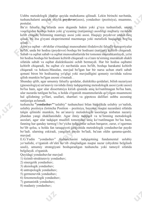 , maktab o'quvchilarini matematika tayyorlash metodikasi va boshqalar). biz bunday bo'linish mutlaqo to'g'ri emas deb hisoblaymiz. umumiy ilmiy metodologiya deb ataladigan narsa, ya'ni. materialistik dialektika, gnoseologiya va formal mantiq har qanday fanning metodologik asoslari sifatida to'g'riroq belgilanadi. shu sababli, bizning nuqtai nazarimizdan ma'lum bir ilmiy metodologiyani ajratib ko'rsatish zarurati yo'qoladi. buning o'rniga falsafaning yuqorida qayd etilgan bo'limlari, shuningdek, bilishning mantiqiy shakllari va mantiqiy qonuniyatlari metodologik asos bo'lgan muayyan fan sohasining "uslubiy muammolari", "uslubiy postulatlar"ni belgilash to'g'riroqdir. bundan tashqari, metodologiyalarning yuqorida qayd etilgan an'anaviy bo'linishi (ajralishi) tasniflashning mantiqiy qoidalariga, masalan, uning nomenklaturasining yaqinligiga dosh berolmaydi. "umumiy ilmiy metodologiya" va "maxsus ilmiy metodologiya" tushunchalari ketma-ket emas, chunki ikkinchisi birinchisi bilan qamrab olingan. va ayrim o'quv fanlari metodologiyasi masalasini o'rganish amaliyoti shuni ko'rsatadiki, ularning o'ziga xos uslubiy muammolari umumiy ilmiy muammolar bilan birlikda ko'rib chiqiladi, ya'ni. umumiy uslubiy asoslarni (dialektika, gnoseologiya, mantiq qonunlarini) tushunishdan boshlanadi. buni, masalan, a.i.ni tanlash bilan tasdiqlash mumkin. kochetov …