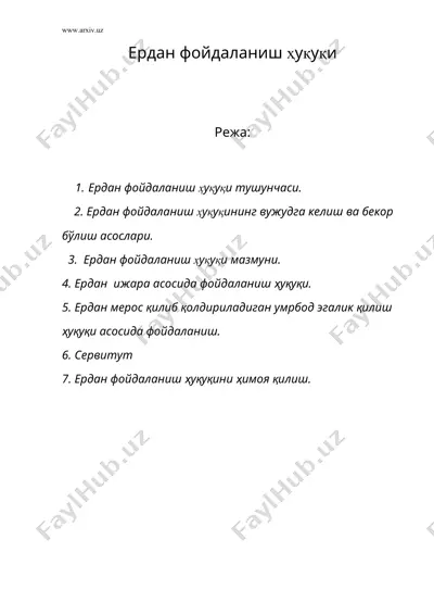 ердан фойдаланиш ҳуқуқи — DOC