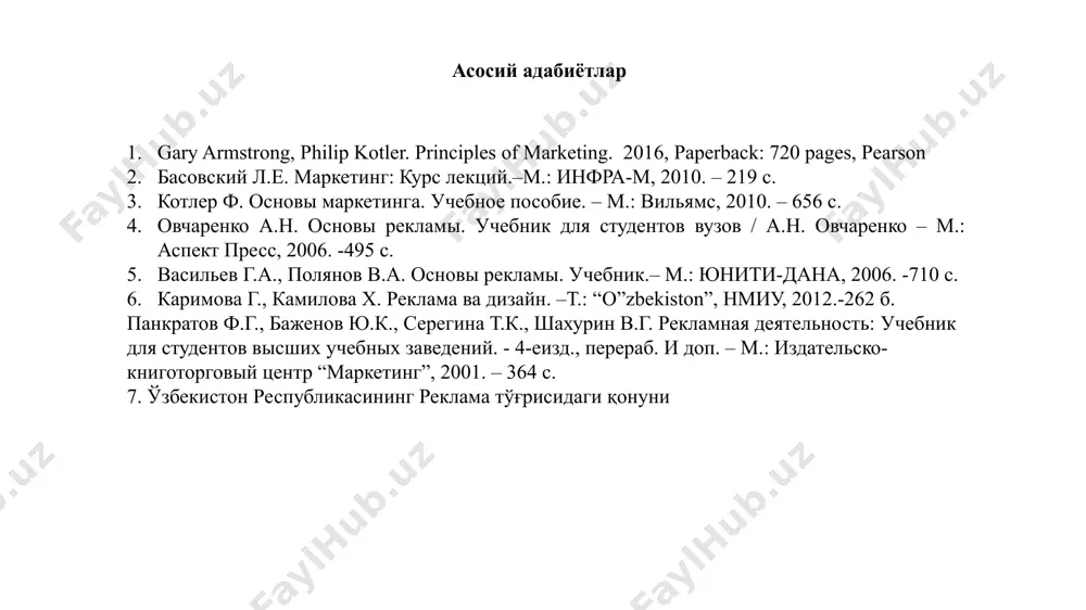 яхшилаш 51,5% бозорда хабардорликни шакллантириш 48,9% савдо персоналини қўллаб-қувватлашни 45,8% бошқа вазифалар 35 % реклама вазифаларини белгилашда хисобга олинадиган омиллар товар маркасини, ассортиментини товарнинг хаётийлик даври ва унинг узунлигини истеъмолчиларнинг товардан хабардорлигини товар бозори конъюнктурасини реклама бозорда қуйидаги вазифаларни ҳал этади товар ѐки хизматнинг таниқли бўлишига хизмат қилиш ва унга нисбатан ишончни мустаҳкамлаш товарнинг улгуржи ва чакана савдогарлар томонидан қабул қилинишини таъминлаш ва унинг тарқатилишига кўмаклашиш муайян маркали товарга талабни рағбатлантириш рақобатчиларнинг маркали товарлари билан қарши кураш янги товарни (хизматни) бозорга чиқариш муддатларини қисқартириш; янги ғоя, ҳодиса, байрамни оммавийлаштириш сўровларни рағбатлантириш йўли билан сотувнинг ўсишини таъминлаш сотувчининг ишончи комиллигини мустаҳкамлаш; товарни янги ўровда тақдим этиш имтиѐзли битимлар ѐки таклифлар ҳақида эълон қилиш янги товар (измат) моҳиятини тушунтириб бериш имиджни такомиллаштириш ѐки нуфузни ўзгартириш потенциал харидорларни магазин, кўргазма ва ярмаркаларга ташриф буюришга ундаш бозор ривожланишининг турли босқичларида реклама ҳал этадиган вазифалар бозорнинг ривожланиш босқичи реклама вазифалари бозорни тайёрлаш истеъмолчиларни хабардор қилиш, …
