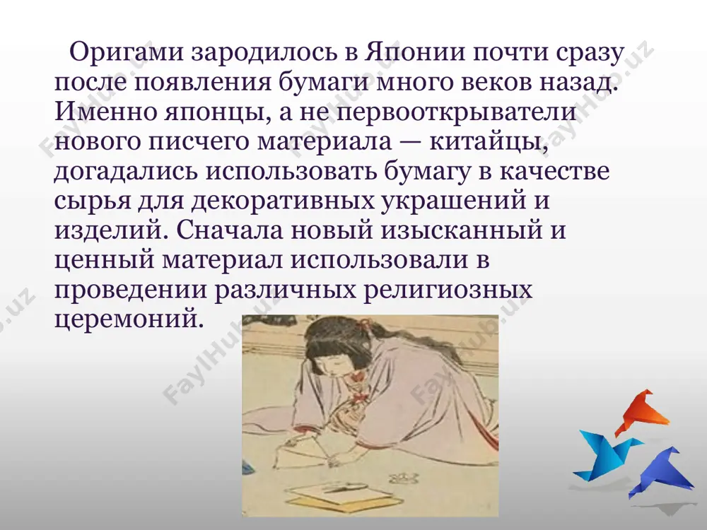 , но несомненным лидером в этой области была и остается япония. в 1983 году император японии хирохито наградил его орденом восходящего солнца, одной из высших наград японии. спасибо за внимание. image2.jpg image3.png image4.png image5.jpeg image6.jpeg image7.jpeg image8.jpeg image9.jpeg image10.jpeg image11.jpeg image12.jpeg image13.jpeg image14.jpeg image1.png /docprops/thumbnail.jpeg