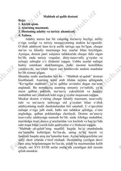 mahbub ul-qulub dostoni — DOCX
