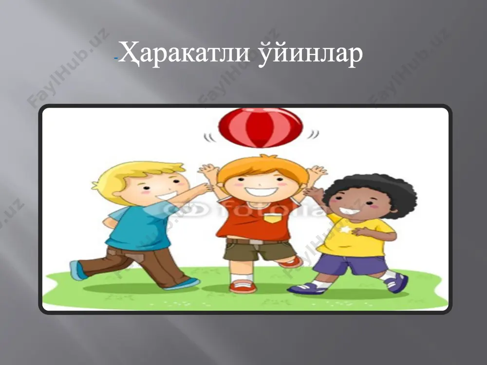 ришини талаб қилинади, ўқитувчи ўйинни мазмуни гапириб бериш учун ўйин иштирокчилари орасида туради, агарда улар камчилик бўлса ёки ўйин иштирокчиларини сони кўп бўлганда, унда доирани ўртасига 1-2 қадам чиқади (оммавий ўйинларда). доира марказида туриш ман этилади, чунки ўйновчиларни ярми ўқитувчига нсбатан орқаларини ўгириб туради ва уларни диққат эътибори тарқоқ бўлади. бундай ҳолатда агарда ўйновчилар иккита командага бўлинган бўлсалар, улар бир-бирига қарши узоқроқ масофада сафланиб турадилар («оқ теракми, кўк терак», «рақам чиқариш»), ўйин тушунтириш вақтида иккала командани бир-бирига яқин олиб келинади, гапириб бўлгандан кейин яна «ўйин» чегарасига олиб бориб қўйилади. ўқитувчи ён томони билан туриб, гоў биринчи, гоҳ иккинчи командага учирилиб қараб ўйинни тушунтира бошлайди. агарда ўйин тарқалган ҳолда ҳаракат қилиш билан бошланса (қувлашмачоққа ўхшаш) унда болаларни сафга турғизиш мумкин (агарда улар камчилик бўлсалар) ёки ўзини олдига шундай гуруҳларни ташкил этадики, ҳаммага ўқитувчини эшитиладиган ва яхши кўринадиган жой бўлиши керак. ўйинни тушунтириш пайтида ўйновчиларни бино ичида чироққа ёки қуёшга юзи билан …