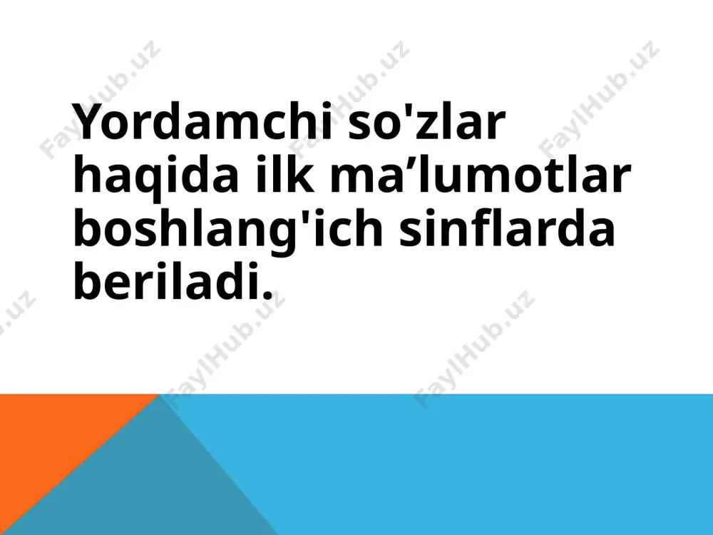 o‘yini . bu o‘yin sharti qatordagi o‘quvchilardan ko‘makchi tushirib qoldirilgan gaplar aytishni, 2-qatordagilardan esa zarur ko‘makchilarni qo‘yib gaplarni to‘ldirishni talab etadi. namuna: qator 2-qator 0‘quvchilar maktab... ketdilar. 0‘quvchilar maktab tomon ketdilar. muhandis bo‘lish ... o‘qish kerak. muhandis bo‘lish uchun o‘qish kerak. bolalar poliz ... yo‘l oldilar. bolalar poliz sariyo‘l oldilar. birinchi qator 3-4 ta gap aytgach, ikkinchi qator bilan ularning vazifasi almashtiriladi. ma’lumki, tilimizda mavjud bo‘lgan yordamchi so‘zlarning ko‘pchiligini o‘quvchilar nutqiy zaruriyat tufayli kundalik muomala munosabatda bemalol qofllaydilar. ular garchand va, ammo, lekin, biroq, chunki kabilaming bog‘lovchi, bilan, uchun kabilarning ko‘makchi, -ku, -da, faqat, -gina, axir kabilarning yuklama ekanligi bilmasalar-da, ammo bu so‘z va ko‘makchilarni deyarli barcha o‘quvchilarning nutqida uchratish mumkin. boshlang‘ich sinflarda o‘quvchilar yordamchi so‘zlar haqida umumiy ma’lumotga ega bo‘ladiiar. bu sinflarda ular yordamchi so‘zlar ishtirokida gap tuzishlari, berilgan ikki mustaqil sodda gapni zarur yordamchi so‘zni qo‘llab qo‘shma gapga aylantirishlari, yordamchi so‘zlaming gapdagi vazifasini tushuntirishlari mumkin. ona tilining izchil …