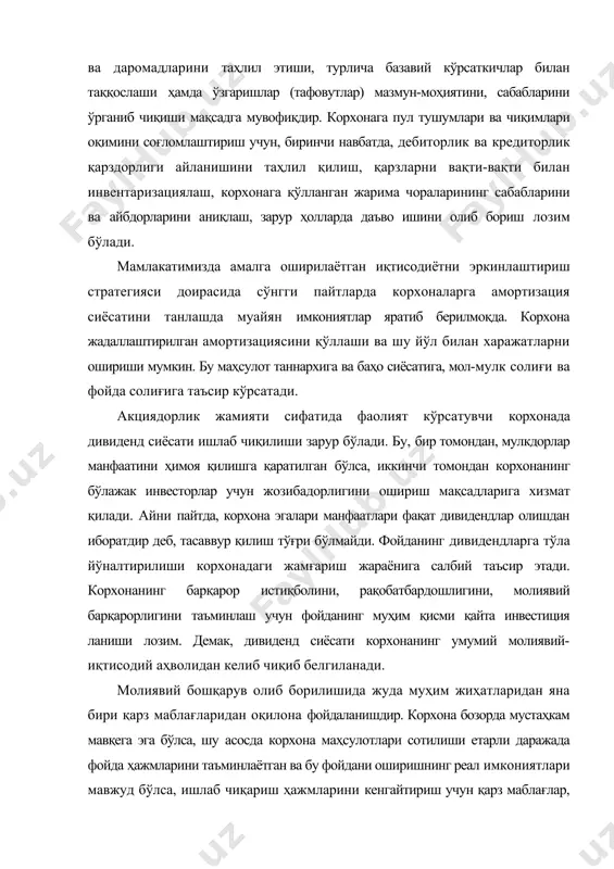 оширишга қаратилган. албатта, фойда иқтисодий самарадорликнинг жуда муҳим ифодаси, лекин самарадорликнинг бошқа жиҳатлари ҳам мавжуд. молиявий менежмент самарадорликнинг барча жиҳатларига таъсир этиши лозим. корхона раҳбари расман рухсат ва ваколат берган доирадагина молиявий менежер ёки бошқа ижрочи ходим корхона молиявий ресурсларини тасарруф эта олади. лекин корхонадаги молиявий оқимлардан тўла хабардор шахс сифатида молиявий менежер бу оқимларни доимий равишда таҳлил қила олади ва таҳлил натижаларига суянган ҳолда мунтазам мониторингни ва назоратни амалга оширади. шунинг учун молиявий директор, молиявий менежер ва бош бухгалтер корхона бошқарувининг энг юқори гуруҳи доирасига кирадилар ва корхона ҳаёти учун муҳим аҳамиятга эга бўлган барча масалаларнинг ҳал этилишида қатнашадилар. умумий ҳолда молиявий менежмент бўйича фаолият қуйидаги таркибда тасаввур этилиши мумкин: - корхона мулкий ва молиявий ҳолатининг умумий таҳлили ва режалаштирилиши; - корхонани молиявий ресурслар билан таъминлаш (маблағлар-манбаларини бошқариш); - молиявий ресурсларни тақсимлаш (инвестицион сиёсат ва активларни бошқариш). ажратиб кўрсатилган фаолият соҳалари айни пайтда молиявий менежмент хизмати олдида турган вазифаларни …
