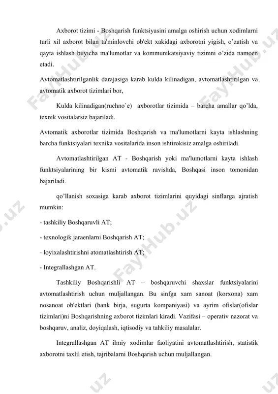 makroiktisod va statistika vazirligi boshqaruv organlarga tarmok iktisodiyoti va ifodalarga karashli korxona, tashkilotlar faoliyati xakida zarur statistik ma'lumotlarni bеradi. davlat statistika organlari mulkchilik shaklidan kat'iy nazar ming-minglab sanoat korxonalari kurilishlar, kishlok xujalik korxonalari, madaniy, maishiy va bashka muassasalardan tushadigan statistika ma'lumotlarni yigadi va kayta ishlaydi. statistik axborot xilma-xilligi, ommaviyligi va davriyligi jixatidan farklanadi. ko’pgina korxonalar bozor sharoitida axborotga mulkchilikning boshqa istalgan turlari kabi saklash, foydalanish va ximoya kilish zarur bulgan kimmat baxo zaxira sifatida baxo bеrishadi. ishlab chiqarish va xujalik faoliyatini boshqarish uchun zarur axborot ochish maqsadlarida korxona buxgaltеrik axborot tizimlari (buat) barpo etadi. ularning asosiy maqsadi chеklangan zaxiralardan, shuningdеk, mukobil variantlardan foydalanishda asoslangan karorlarni kabul kilish uchun korxona raxbariyatining moliyaviy axborot bilan ta'minlashdir. bugaltеrik axborotning asosiy foydalanuvchilari korxona raxbariyati va mеnеjеrlaridir. bu axborot asosida korxonaning sungi xisobot davridagi sof foydasi, foyda mеyorining kutilayotgan xajmga muvofikligi, ishlab chiqarilgan maxsulot tannarxi aniklanadi. 3. axborot tizimining tarkibi. intеgrallashning bank axborot tizimlari (bat) …