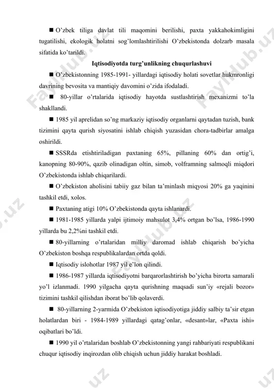 ani chuqur iqtisodiy inqirozdan olib chiqish uchun jiddiy harakat boshladi. ta’kidlash joizki, garchi m. s. gorbachyov hokimiyati davrida (1985—1991) qatag’onga uchragan, zo’rlab ko’chirilgan xalqlar taqdiri masalalari yuzasidan bir qator komis-siyalar tashkil etilgan bo’lsa-da, aslida vaziyat deyarli o’zga-rishsiz qolaverdi. bir necha o’n yillar davomida yechilmay, turg’un holda qolibkelgan muammolar millatlararo mu-nosabatlar zamirida ham o’z aksini topdi. o’zbekistonda bu holatni «farg’ona voqealari» va boshqa voqealar ja-rayonida ko’rish mumkin bo’ladi. farg’ona voqealarining kelib chiqishi o’zbekiston prezidenti i.a.karimov farg’ona fojia-lari haqida shunday degan edi: «farg’onadagi voqealar va undan keyingilar turli millat kishilari o’rtasida ishonchsizlik tug’dirdi. bularning hammasini kimlar boshladi? imonim komilki, ushbu voqea-hodisalarning markazi respublikadan tashqaridadir. bozor munosabatlariga o’tish davrida ittifoqdosh respublikalarning ahvoli tang bo’lishi kimlargadir juda zarur. ana shunday vaziyatda istalgan payt-da ularning ichki ishlariga aralashish va masalani xohlagan tarafga qarab hal etish mumkin bo’ladi»[footnoteref:1]1. [1: 1 yunusova x. o’zbekistonda millatlaro munosabatlar va ma’naviy jarayonlar. t., 2009. 130-bet.] farg’ona fojiasi. 1989— yilning may-iyun …