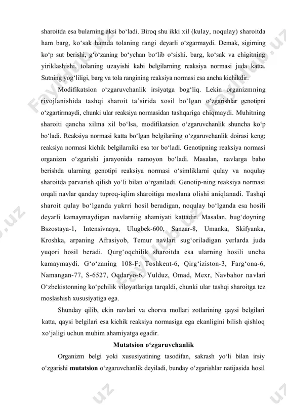 asiga ega ekanligini bilish qishloq xо‘jaligi uchun muhim ahamiyatga egadir. mutatsion о‘zgaruvchanlik organizm belgi yoki xususiyatining tasodifan, sakrash yо‘li bilan irsiy о‘zgarishi mutatsion о‘zgaruvchanlik deyiladi, bunday о‘zgarishlar natijasida hosil bо‘lgan organizm esa mutant deb ataladi. mutatsion о‘zgaruvchanlik modifikatsion о‘zgaruvchanlikdai tubdan farq qiladi, chunki hosil bо‘lgan yangi belgi va xususiyatlar (mutatsiyalar) tashqi muhit qanday bо‘lishidan qatiy nazar, nasldan-naslga о‘tadi. mutatsiyalarning yuzaga kelishi hujayra strukturasi (xromosomalar) о‘zgarishining natijasidir. mutatsiya-tashqi muhit omillari yoki organizmning ichki muhiti ta’sirida hujayraning irsiy strukturasida yuz beradigan о‘zgarish bо‘lib, organizmlarda yangi belgi va xususiyatlar paydo bо‘lishiga olib keladi. mutatsiya genlarning molekulyar о‘zgarishi, genlar miqdori hamda xromosomalar soni va strukturasining о‘zgarishidir. «mutatsiya» tushunchasini fanga golland botanigi gyugo de friz kiritgan. u organizm belgilarining keskin irsiy о‘zgarishi hodisasini mutatsiya deb ataydi. g. de frizning asosiy ta’limoti -mutatsiya nazariyasi hozirgacha о‘z mohiyatini saqlab kelmoqda. bu ta’limotda asosan quyidagi fikrlar ilgari suriladi: · mutatsiya oraliq kо‘rinishga ega bо‘lmay, tо‘satdan hosil bо‘ladi; · …