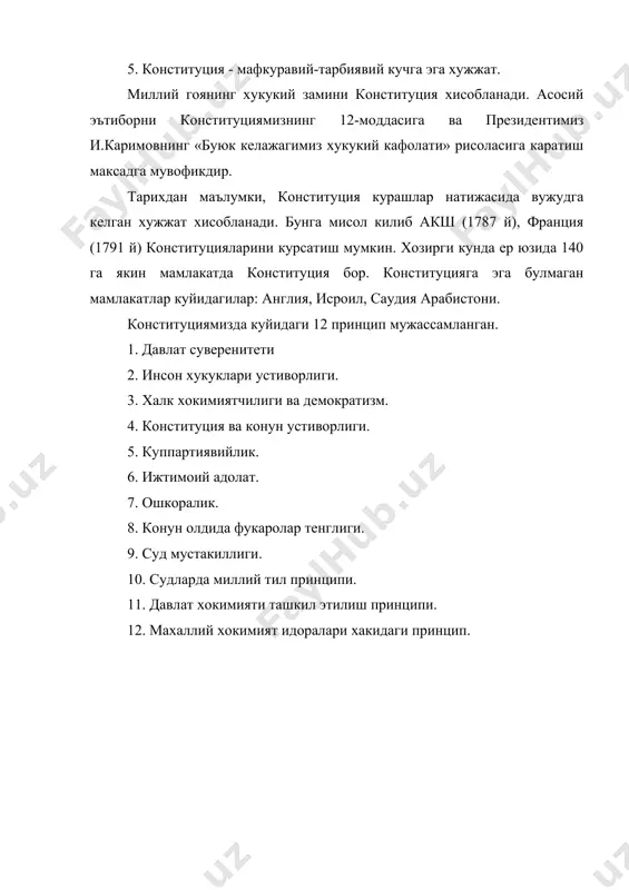 ўзбекистон конститутциясини урганишнинг укув курси, унинг максади ва вазифалари - Page 5