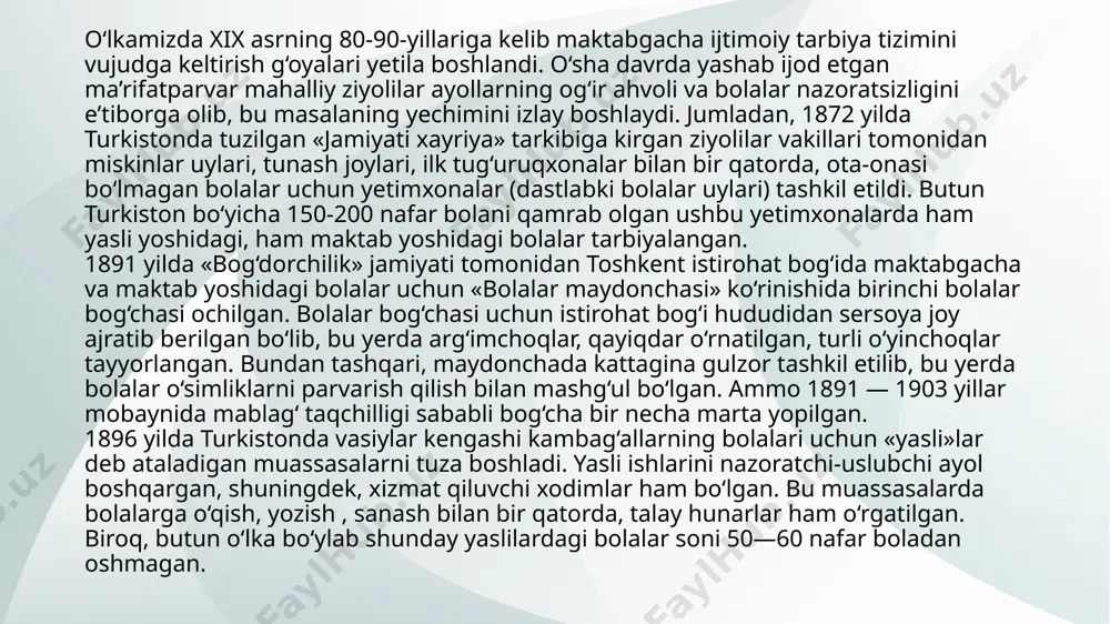 im shaxsni sog'lom va yetuk qilib tarbiyalab, maktab ta'limiga tayyorlaydi. bu ta'lim 6-7 yoshgacha oilada, bolalar bog'chasida olib boriladi. 2018-yil takomillashtirilgan davlat talablari qabul qilindi. davlat talablari tug'ilgandan 7 yoshgacha bo'lgan bolalar beshta asosiy rivojlanish sohalariga bo'lingan, har bir rivojlanish sohasi o'z o'rnida kichik sohalarga bo'lingan bo'lib, ular har bir yosh guruhiga mos bir nechta talablardan va kutilayotgan rivojlanish ko'rsatkichlaridan iborat bunda quyidagi yo'nalishlar asos qilib olindi: -jismoniy rivojlanish va sog'lom turmush tarzining shakllanishi; - ijtimoiy-hissiy rivojlanish; -nutq, muloqot, o'qish va yozish malakalari: - bilish jarayonining rivojlanishi; - ijodiy rivojlanish. "ilk qadam” maktabgacha ta'lim muassasasining o'quv davlat dasturi 2018-yil yaratildi. maktabgacha ta'lim muassasasining davlat o'quv dasturi o'zbekiston respublikasining ilk va maktabgacha yoshdagi bolalarni rivojlanishiga qo'yiladigan davlat talablariga muvofiq ishlab chiqilgan me'yoriy-huquqiy hujjat bo'lib, unda mak9 tabgacha ta’lim muassasasining maqsad va vazifalari, o'quv tarbiyaviy faoliyatining asosiy g'oyalari ifodalangan. bolani ta'limning keyingi bosqichiga o'tishidagi asosiy kompetensiyalari belgilangan. maktabgacha ta'lim pedagogikasi ijtimoiy tarbiya …