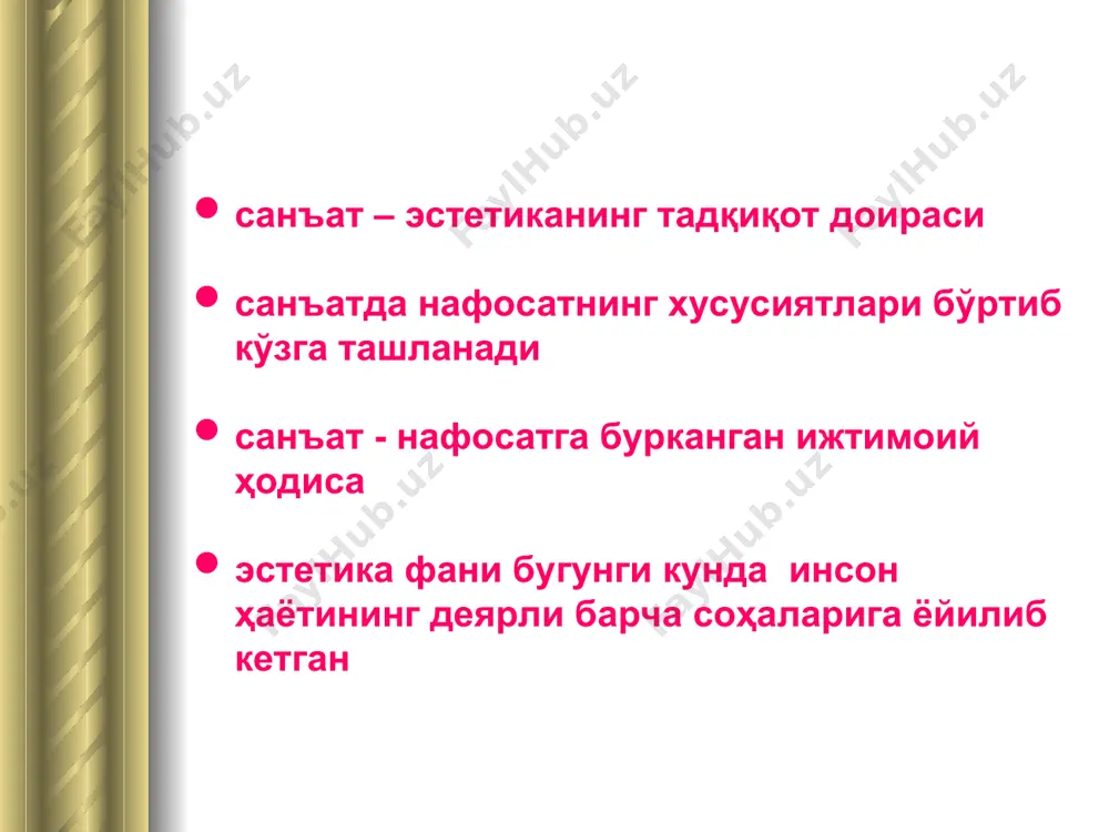 лар уйғунлиги. –т.:университет, 2009.