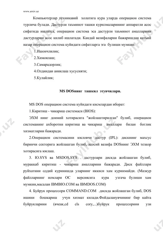 илинган бундай дискдан оддий диск каби фойдаланиш мумкин. dos ни юклаш алгоритми. 1)шэхм электр тармогига уланиши билан bios компьютер хотираси ва курилмаларининг ишга ярокли ёки яроксиз эканлигини махсус тест ёрдамида текшириб чикади.курилмалаларда бирор бузуклик мавжуд булиб,ана шу бузукликни четлаб утиш мумкин булсагина, dosни юклаш давом эттирилади ёки шу бузукликка оид хабар экранга чикарилади. 2)мазкур тест муваффациятли якунлашиш билан bios "а:" номли диск юритувида эгилувчан магнитли диск бор ёки йуклигини текширади. агар диск мавжуд булса, dos эгилувчан магнитли улекдан, аксинча эса, каттик магнитли диск ("винчестер")дан юкланади. 3)bios бошкарувни dos ни юкловчи ipl га узатади ва ipl уз навбатида эхм ни созлаб тезкорхотирага id.sys ва msdos.sys диск фойлларни юклайди. 4)бошкарув буйрук процессори command.com га берилади. dos юкланиб булгач, dos олинган эхд ёки кмд да файлларнинг фойдаланувчининг узи аввалдвн минт мухаррирлари ёрдамида таёрланиш м(м) мавжуд булса,аввал command.com аввал cowfig.sys ни сунгра autoxec bat ни ишга буширади.яъни бу 2 файл ёрдамида фойдаланувчи баъзи драйвер …