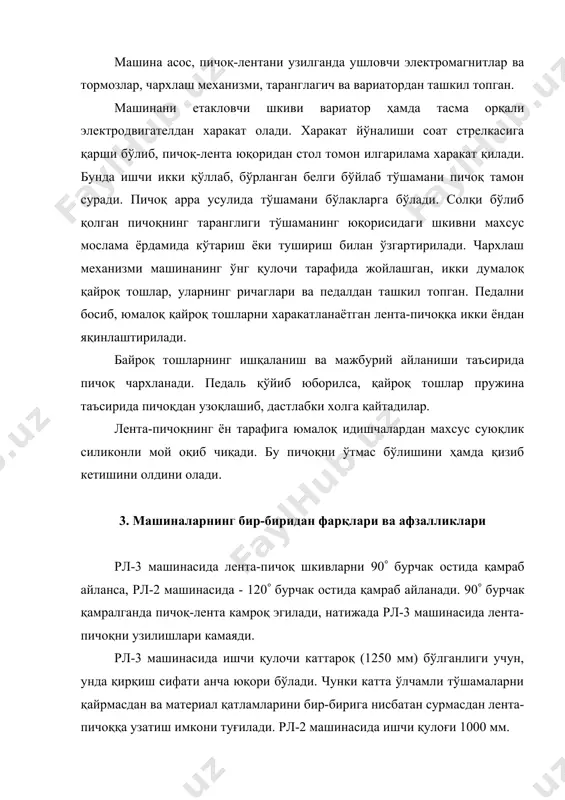лентали-пичокли стационар бичиш ва буюмларни киркиб булакларга булиш машиналари - Page 5