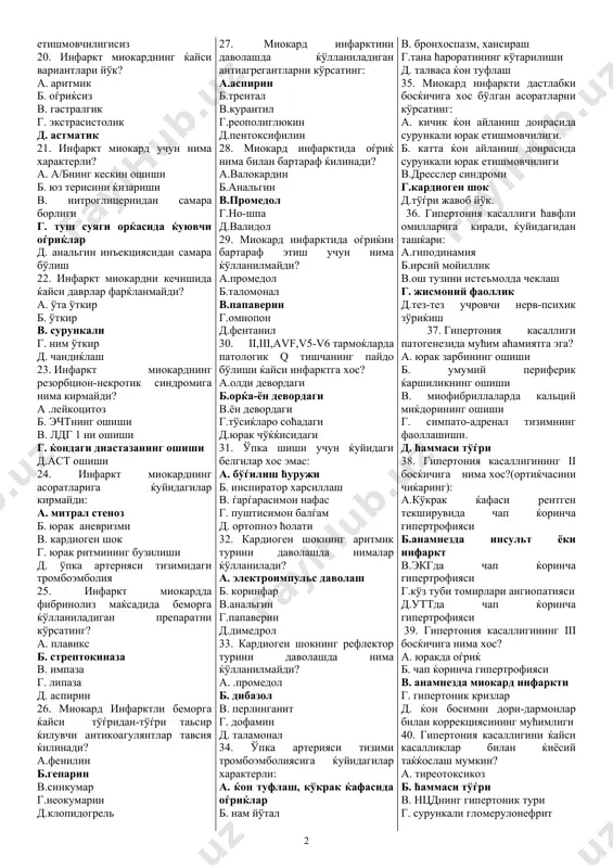 даражасига хос : a. qrs комплексининг даврий тушиб ќолиши б. р тишчасининг йўклиги в. rr оралиѓининг ћар хиллиги г. pq интервалининг 0,20 сек дан ошиши д. qrs комплексининг 0,12 сек дан ошиши 12. атеросклерознинг энг кўп учрайдиган жойини кўрсатинг: a. аорта, юрак томирлари б. оёќ томирлари в. ўпка артерияси г. буйрак артерияси д. ќўл томирлари 13. атеросклерознинг мясников таснифи бўйича клиник босќичини кўрсатинг: a. метаболик б. инфаркт олди в. инфаркт г некротик д. склеротик 14. атеросклерознинг ћавфли гурућига ќуйидагилар кирмайди а.40ёшдан сўнг б.эркаклар в. чекиш г. ёѓли овќатни кўп истеьмол ќилиш д. жисмоний фаоллик 15. юик таснифига кирмайди: a. бирламчи тўсатдан коронар ўлим б. миокарднинг электр ностабиллиги в. миокард инфаркти г. инфарктдан сўнги кардиосклероз д. стенокардия 16. ќайси стенокардия “ностабил стенокардия”тушунчасига кирмайди: a. бирламчи пайдо бўлган стенокардия б. зўриќиш стенокардия фс 2 в. зўриќиш стенокардия фс 3 г. зўриќиш стенокардия фс 4 д. зўриќиш стенокардияси фс 1 17. принцметалл стенокардия …