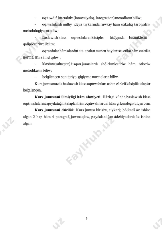 w názerde tutıladı. bilimlendiriw processinde pánler boyınsha ámelge asırılatuǵın seminar, ámeliy hám laboratoriya shınıǵıwları teoriyalıq bilimlerdi bekkemlewge emes, bálki olardı ámeliy jumıs processinde qollawǵa da múmkinshilik beredi. bunday shınıǵıwlar saylanǵan kásip tuwrı ekenine isenim sezimin oyatadı. kóplegen studentler 1-kurstan baslap pedagogika hám psixologiya páni boyınsha ilimiy - izertlew jumıslarına qosıladı. ilimiy jámiyet aǵzaları boladı, sol jámiyet arqalı seminar hám konferenciyalarda lekciyalar menen qatnasadı, sonıń menen birge, kásiplik jóneliske iye bolǵan jámáát jumıslarında qatnasadı. studentler menen alıp barılatuǵın bunday is-ilajlardıń zárúrli áhmiyeti sonnan ibarat, bul ilajlar tapsırılǵan jumısqa saldamlı jantasıw sezimin tárbiyalaydı. bolajaq oqıtıwshınıń kásiplik qáliplesip barıwında 1-kurstan baslap ótkeriletuǵın úzliksiz pedagogikalıq ámeliyat ayrıqsha áhmiyetke iye. bul ámeliyat 1, 2-kurslarda ámelge asırıladı. onıń tiykarǵı maqseti oqıwdıń birinshi jılınan baslap-aq, studentlerdi mektepke úyretiw, oqıtıwshılıq kásibinen xabarlı etip barıw bolıp tabıladı, qalaberse, úzliksiz ámeliyat kásip tańlawǵa túrtki wazıypasın da óteydi. bunday ámeliyatlar birinshi kurstıń ózinde-aq tańlaǵan kásibim tuwrı ma? sol kásipti iyelewge mende …
