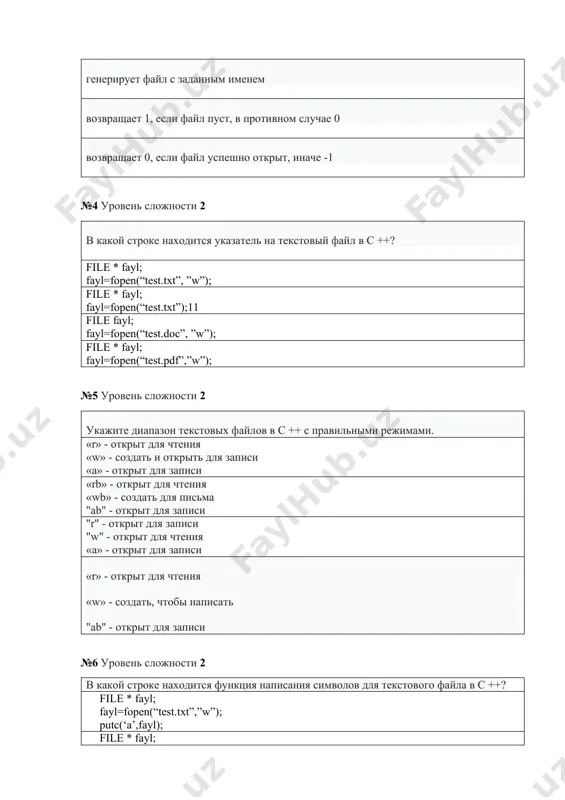 tc(‘a’,”test.txt”); file fayl = fopen(“test.txt” ,”w”); putc(‘a’,fayl); №7 уровень сложности 3 укажите программу для чтения строк в текстовом файле на c ++. #include using namespace std; int main(){ char v; file *fayl; fayl=fopen("test.txt", "r"); while (v!=eof){ v=getc(fayl); cout using namespace std; int main(){ char v; file *fayl; fayl=fopen("test.txt", "r"); while (v!=eof){ v=getc(fayl); cout using namespace std; int main(){ char v; fayl=fopen("test.txt", "r"); while (v!=eof){ v=getc(fayl); cout using namespace std; int main(){ char v; file *fayl; fopen("test.txt", "r"); while (v!=eof){ v=getc(fayl); cout #include using namespace std; int main(){ int n; ofstream f; f.open("fayl.doc", ios::binary); cout >n; ……… f.close(); } f.write((char *)&n, sizeof(n)); f #include using namespace std; int main(){ ifstream f; f.open("fayl.doc", ios::binary); string s= "binar fayllar bilan ishlash"; f.write((char*)&s, sizeof(s)); f.close(); } #include #include using namespace std; int main(){ ofstream f; f.open("fayl.doc"); string s= "binar fayllar bilan ishlash"; f.write((char*)&s, sizeof(string)); f.close(); } #include #include using namespace std; int main(){ ofstream …