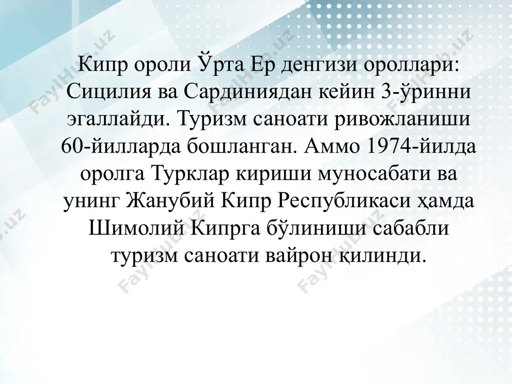 кипр ороли - Page 2