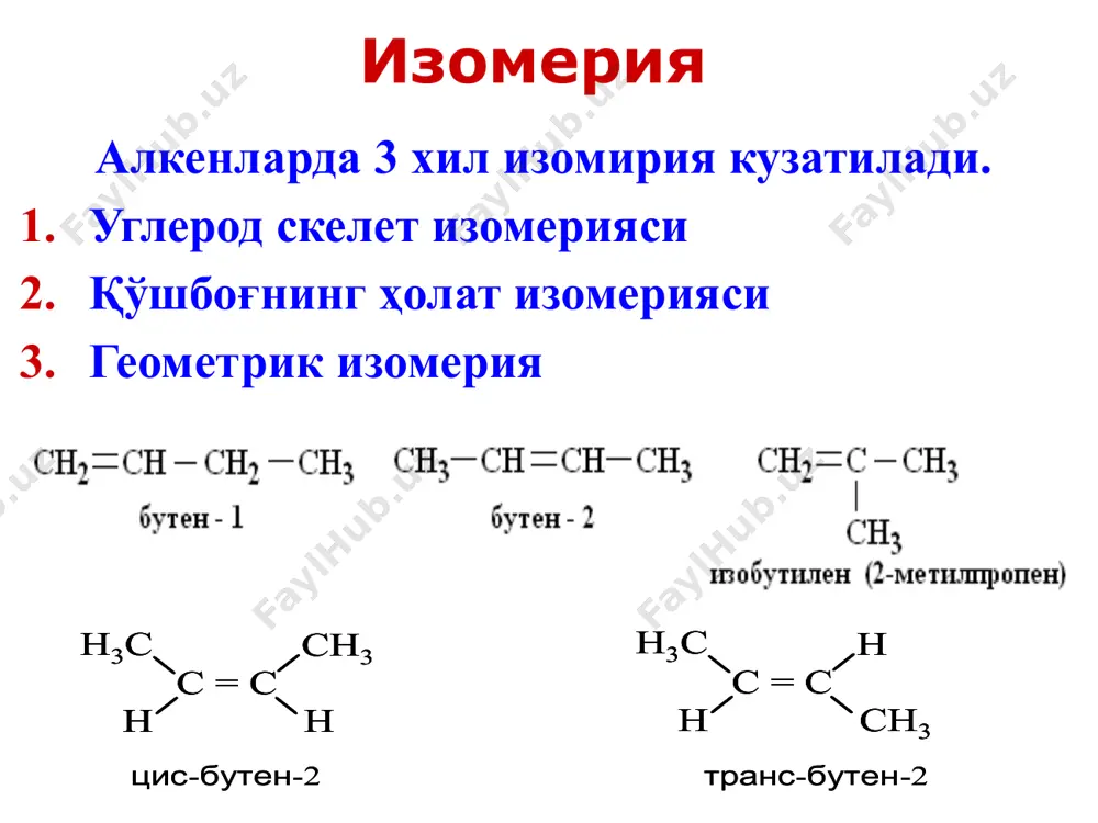 h = ch 2 + br 2 r –ch –ch 2 br br r –ch = ch 2 + br 2 r –ch –ch 2 br br ch = ch 2 + br + –br – ch 2 = ch 2 br+ –br – ch 2 –ch 2 + ёкиch 2 –ch 2 ch 2 –ch 2 br – br br pd br ch = ch 2 + br + –br – ch 2 = ch 2 br+ –br – ch = ch 2 + br + –br – ch 2 = ch 2 br+ –br – ch 2 –ch 2 + ёкиch 2 –ch 2 ch 2 –ch 2 br – br br pd br ch 2 –ch 2 + ёкиch 2 –ch 2 ch 2 –ch 2 br – br br pdpd br ch 2 = ch 2 + hj ch 3 –ch 2 –jch 2 = ch …