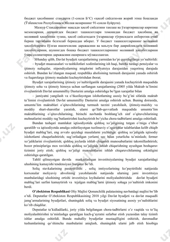 мувофиқлаштириш мақсадида, 2016 йилдан бошлаб ўзбекистон республикаси бюджет ҳисобининг стандарти (1-сонли б^с) «ҳисоб сиёсати»ни жорий этиш бошланди (ўзбекистон республикаси молия вазирининг 91-сонли буйруғи). мазкур стандартнинг мақсади ҳисоб сиёсатини танлаш ва ўзгартиришлар киритиш мезонларини, шунингдек бюджет ташкилотлари томонидан бюд​жет ҳисобини ва молиявий ҳисоботни тузиш, ҳисоб сиёсатидаги ўзгаришлар тўғрисидаги ахборотни очиб бериш тартибини белгилаб беришдан иборат. у бюджет ташкилотларининг молиявий ҳисоботларига бўлган ишончлилик даражасини ва маълум бир даврийликдаги молиявий ҳисоботларини, шунингдек бошқа бюджет ташкилотларининг молиявий ҳисоботларини ўзаро солиштириш даражасини оширишга мўлжалланган. shunday qilib, davlat byudjeti xarajatlarining yarmidan ko’pi quyidagilarga yo’naltirildi: – byudjet muassasalari va tashkilotlari xodimlarining ish haqi, barcha turdagi pensiyalar va ijtimoiy nafaqalar, stipendiyalarning miqdorini inflyatsiya darajasidan yuqoriroq darajada oshirish. bundan ko’zlangan maqsad, respublika aholisining turmush darajasini yanada oshirish va fuqarolarga ijtimoiy madadni kuchaytirishdan iborat; byudjet xarajatlarining ijtimoiy yo’naltirilganlik darajasini yanada kuchaytirish maqsadida ijtimoiy soha va ijtimoiy himoya uchun sarflangan xarajatlarning (2005 yilda maktab ta’limini rivojlantirish davlat umummilliy dasturini amalga oshirishga …