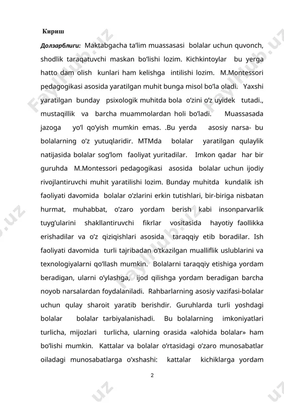 ilar. imkon qadar har bir guruhda m.montessori pedagogikasi asosida bolalar uchun ijodiy rivojlantiruvchi muhit yaratilishi lozim. bunday muhitda kundalik ish faoliyati davomida bolalar o’zlarini erkin tutishlari, bir-biriga nisbatan hurmat, muhabbat, o’zaro yordam berish kabi insonparvarlik tuyg’ularini shakllantiruvchi fikrlar vositasida hayotiy faollikka erishadilar va o’z qiziqishlari asosida taraqqiy etib boradilar. ish faoliyati davomida turli tajribadan o’tkazilgan mualliflik uslublarini va texnologiyalarni qo’llash mumkin. bolalarni taraqqiy etishiga yordam beradigan, ularni o’ylashga, ijod qilishga yordam beradigan barcha noyob narsalardan foydalaniladi. rahbarlarning asosiy vazifasi-bolalar uchun qulay sharoit yaratib berishdir. guruhlarda turli yoshdagi bolalar bolalar tarbiyalanishadi. bu bolalarning imkoniyatlari turlicha, mijozlari turlicha, ularning orasida «alohida bolalar» ham bo’lishi mumkin. kattalar va bolalar o’rtasidagi o’zaro munosabatlar oiladagi munosabatlarga o’xshashi: kattalar kichiklarga yordam berishi, tajriba almashishi, kichiklar kattalardan o’rganishi lozim. nima bilan shug’ullanishni esa muhitning o’zi yordam beradi. bu muhit bolalarda u yoki bu mustaqil faoliyat bilan shug’ullanishni, turli-tuman ta’limiy o’yinlar va m.montessori jihozlarini tanlash imkoniyatini yaratadi. bola …