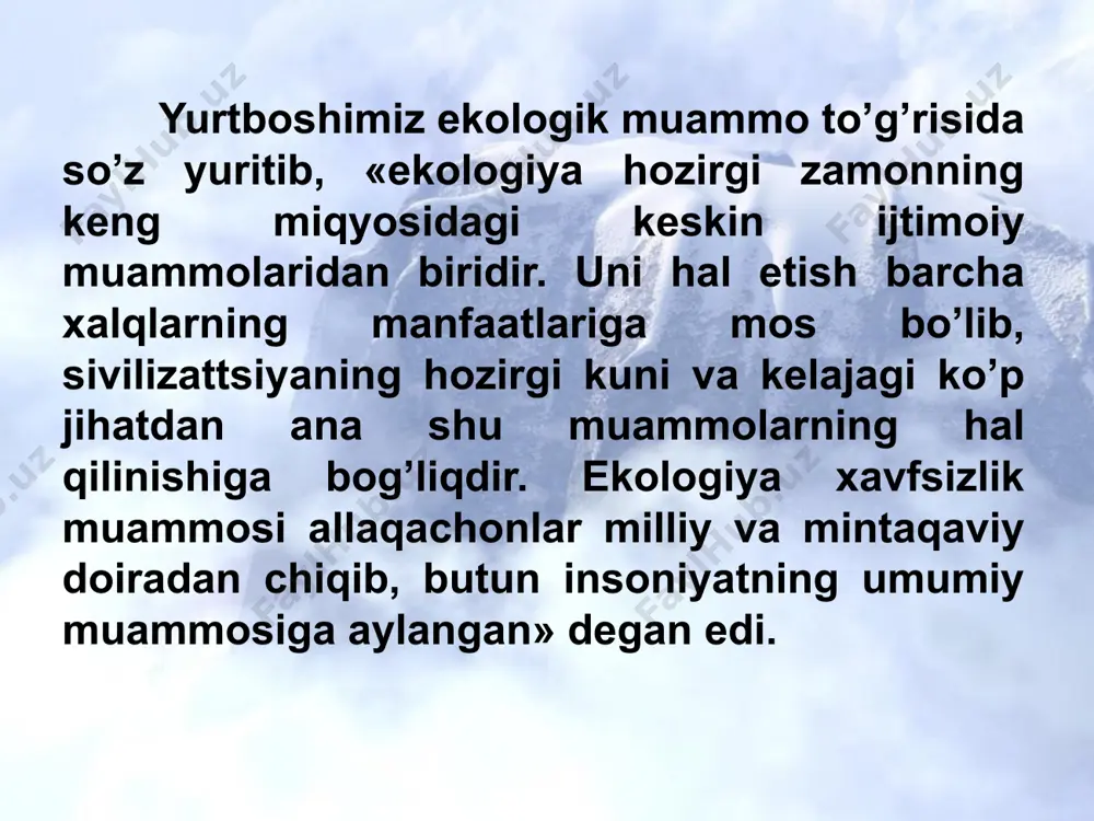 dan iborat. ma’lumki, ozon qatlamining organik hayot uchun ahamiyati nihoyatda kattadir. hozirgi paytda «ozon ekrani» sayyoramizning janubiy va shimoliy qutb teppasida ko’proq to’planib, ozon yemirilishiga sabab bo’layapti. bu qatlamni asrashda birlashgan millatlar tashkilotining atrof muhitni muhofaza qilish dasturining ahamiyati katta va muhim rol o’ynaydi. respublikamizda ozon qatlamini himoya qilish, uni buzuvchi va yemiruvchi moddalar va chiqitlarni kamaytirish haqidagi vazirlar mahkamasining qarori qabul qilingan va chora – tadbirlar ishlab chiqilgan. tabiatni, atrof – muhitni muhofaza qilish va asrash dastlab uni har tomonlama chuqur va ongli ravishda bilishdan boshlanadi. hozirgi paytda planetamizda 670 mingga yaqin o’simlik va 1,5 mln. dan ortiq hayvon turlari mavjud. lekin ularning turlarining yuqolib ketishi xavfi tezlashib bormoqda. shu bois o’simlik va hayvonot olami muhofaza qilish va biologik xilma – xillikni asrab qolish muhim muammolardan hisoblanadi. mutaxassislarning ma’lumotiga qaraganda har yili bitta o’simlik va bittadan 10 tagacha hayvon turi nobud bo’lib ketmoqda. bu muammo jahon miqyosida zarur chora …