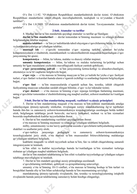 oran kuchga kiradi. vazir a. toshkulov toshkent sh., 2021-yil 17-dekabr, 46-2021-son o‘zbekiston respublikasi oliy va o‘rta maxsus ta’lim vazirining 2021-yil 17-dekabrdagi 46-2021-son buyrug‘iga ilova o‘z dst 3596:2021 o‘rta maxsus ta’limning davlat ta’lim standarti mazkur davlat standarti o‘z dst 3596:2021 “o‘rta maxsus ta’limning davlat ta’lim standarti”ning (bundan buyon matnda davlat ta’lim standarti deb yuritiladi) maqsad va vazifalarini, asosiy prinsiplarini, tarkibiy qismlarini hamda ta’lim yo‘nalishlari bo‘yicha malaka talablarining tuzilishiga qo‘yilgan talablarni belgilaydi. 1-bob. umumiy qoidalar 1. mazkur davlat ta’lim standarti talablarini bajarish o‘zbekiston respublikasi hududida faoliyat ko‘rsatayotgan barcha akademik litseylar, shuningdek, “temurbeklar maktabi” va “yosh chegarachilar” harbiy akademik litseylari, o‘zbekiston respublikasi ichki ishlar vazirligi akademik litseylari uchun majburiydir. o‘zbekiston respublikasining “ta’lim to‘g‘risida”gi qonuniga muvofiq nodavlat ta’lim tashkilotlari mustaqil ishlab chiqilgan va litsenziyada ko‘rsatilgan o‘quv dasturlari asosida ta’lim faoliyatini amalga oshirishlari mumkin. 2. mazkur davlat ta’lim standarti o‘quv jarayonini, ta’lim muassasalari faoliyatini, kadrlar, darslik va o‘quv qo‘llanmalari tayyorlash sifatini baholashni tartibga soluvchi tegishli …