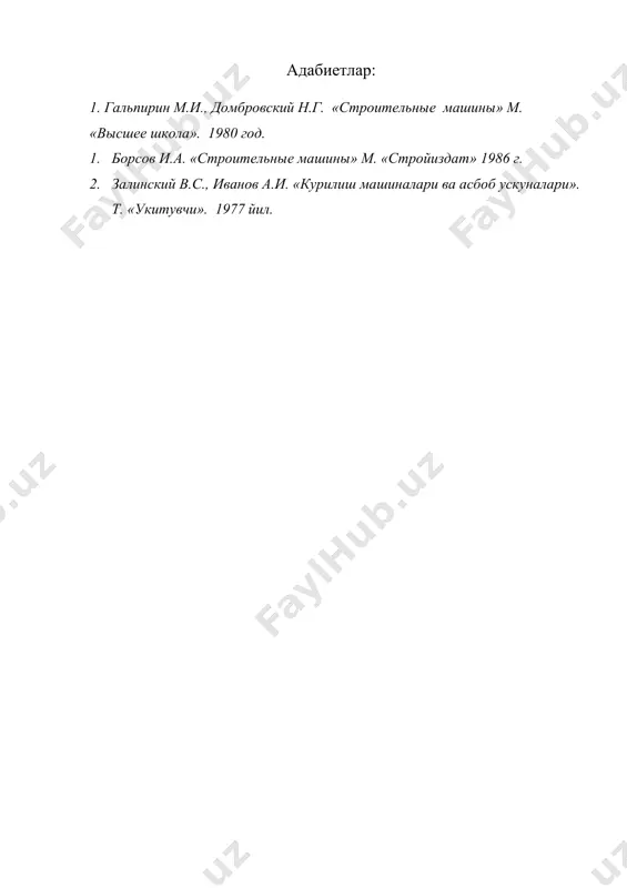 механизациялашган асбоблар - Page 5