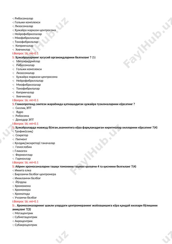 лалар -: тонофибрилалар -: киприкчалар -: хивчинлар i:вопрос 16; mt=0.1 s: силлиқ эндоплазматик тўрнинг мембраналарида синтезланадиган 5 хил модданинг кўрсатинг ?(5) -: ёғлар синтези -: углеводлар синтези -: айрим гормонларни синтези -: липоидлар синтези -: фосфолипидлар синтези -: ферментлар синтези -: витаминлар синтези -: инсулин гормони синтези -: мураккаб оқсиллар синтези -: витамин ва углеводлар синтези i:вопрос 16; mt=0.1 s: митохондриялар сони кам ва кўп бўлган ҳужайраларнинг кўрсатинг ? (5) -: лимфоцитларда-кўп -: жигар ҳужайраларида-кам -: мушак ҳужайраларида умуман бўлмайди -: лимфоцитларда-кам -: жигар ҳужайраларида-кўп -: мушак ҳужайраларида-кўп i:вопрос 16; mt=0.1 s: ҳужайранинг мембранали ва мембранасиз органоидларини кўрсатинг ? (3) -: лизосомалар - мембранали -: пластида - мембранасиз -: митохондрийлар - мембранасиз -: эндоплазматик тўр - мембранали -: гольджи комплекси - мембранасиз -: рибосомалар - мембранасиз -: митохондриялар - мембранали i:вопрос 16; mt=0.1 s: митохондрия органоидлари учун хос бўлган белгиларни аниқланг ? (2) -: девори икки:ташқи ва ички мембранадан иборат …