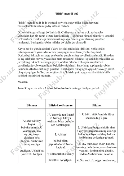 "bbb" metod — DOCX