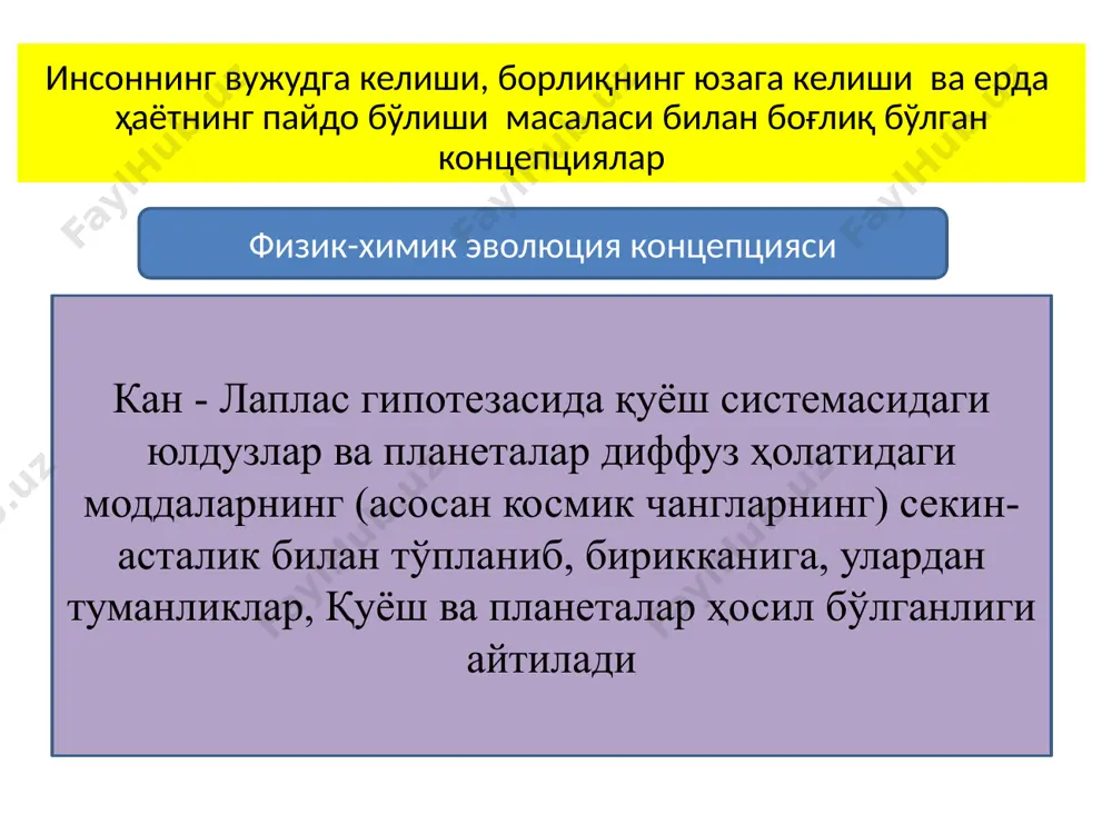 insonning kelib chiqishi va mohiyati - Page 4