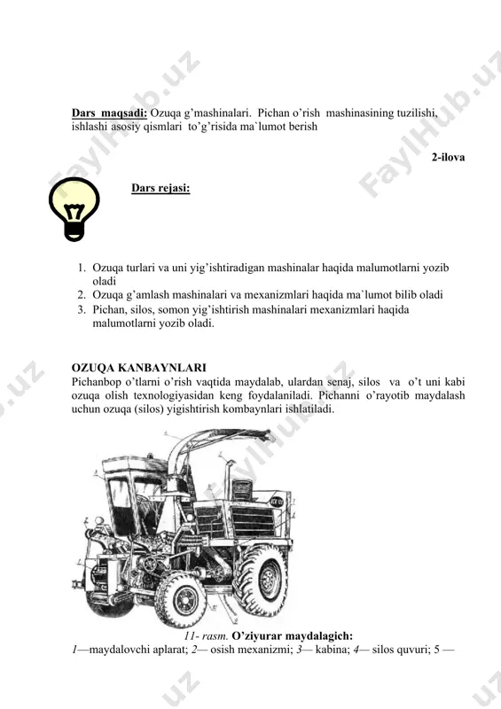 otor; 9—rama; 10 — reduktor. ozuqa yig’ishtirish kombayni pichanbop o’tlar va makkajo’xori kabi silosbop ekinlarni o’rib, birdaniga maydalab, transport vositasiga ortib beraai. kombayn o’ziyurar bo’lib, barabansimon yig’ishtirgich, pichanbop o’tlar uchun o’rgich, makkajo’xori uchun o’rgich, almashuvchan maydalovchi apparatga egadir (10- rasm). maydalovchi apparat ta`minlagich va maydalagichlardan tuzilgan. ta`minlagich (11- rasm) to’rtta. 1, 2, 4 va 5qovurg’ali jo’valar va bitta silliq jo’va 3 dan tashkil topgan. jo’va 1, 2 va 4 lar o’rgichdan kelayotgan poyalarni qisib olib, ilgarilatib suradi, 5 jo’va esa poyalarni qo’shimcha ezib, maydalash barabani bga uzatadi. maydalash barabani bga nisbatan 0,8...1,5 mm tirqish qoldirilib, kesuvchi brus 10, baraban sirtiga esa pichoq 12 bikr o’rnatilgan. pichoq suyanchig’i 15 ning oxiridagi kurakcha maydalangan pichanga katta kinetik energiya berishi natijasida, u karnay 8 bo’ylab ketadi. bajariladigan ishiga qarab, maydalagichning oldi qismiga yi-g’ishtirgich, o’t yoki makkajo’xori uchun o’rgich o’rnatilishi mumkin. pichan o’rgichlar (5-ilova) pichano’rgichlar traktor bilan agregatlanishiga qarab tirkalma, osma va yarimosma; o’rish …