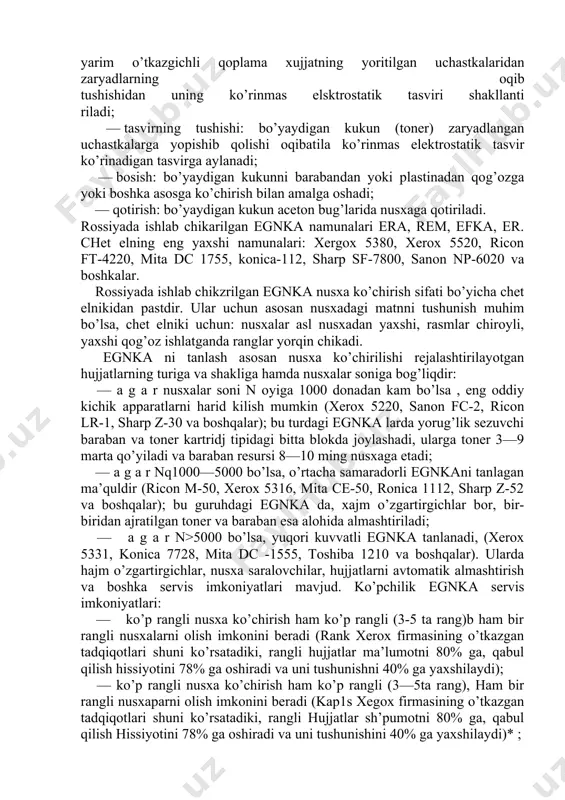 000—5000 bo’lsa, o’rtacha samaradorli egnkani tanlagan ma’quldir (ricon m-50, xerox 5316, mita ce-50, ronica 1112, sharp z-52 va boshqalar); bu guruhdagi egnka da, xajm o’zgartirgichlar bor, bir-biridan ajratilgan toner va baraban esa alohida almashtiriladi; — a g a r n>5000 bo’lsa, yuqori kuvvatli egnka tanlanadi, (xerox 5331, konica 7728, mita dc -1555, toshiba 1210 va boshqalar). ularda hajm o’zgartirgichlar, nusxa saralovchilar, hujjatlarni avtomatik almashtirish va boshka servis imkoniyatlari mavjud. ko’pchilik egnka servis imkoniyatlari: — ko’p rangli nusxa ko’chirish ham ko’p rangli (3-5 ta rang)b ham bir rangli nusxalarni olish imkonini beradi (rank xerox firmasining o’tkazgan tadqiqotlari shuni ko’rsatadiki, rangli hujjatlar ma’lumotni 80% ga, qabul qilish hissiyotini 78% ga oshiradi va uni tushunishni 40% ga yaxshilaydi); — ko’p rangli nusxa ko’chirish ham ko’p rangli (3—5ta rang), ham bir rangli nusxaparni olish imkonini beradi (kap1s xegox firmasining o’tkazgan tadqiqotlari shuni ko’rsatadiki, rangli hujjatlar sh’pumotni 80% ga, qabul qilish hissiyotini 78% ga oshiradi …