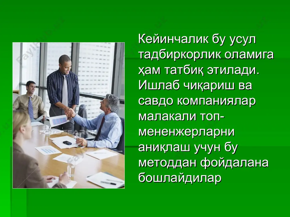ассессмент усули (trening) - Page 3