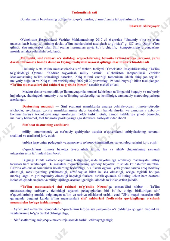 iy hayotga tayyorlashda ta’lim, fan va ishlab chiqarishning samarali integratsiyasini ta’minlashdan iborat. bugungi kunda axborot oqimining tezligi natijasida hayotimizga ommaviy madaniyatni salbiy ta’sirlari ham sezilmoqda. bu masalani o‘quvchilarning ijtimoiy hayotlari misolida ko‘rishimiz mumkin. ba’zida ota-onalar tomonidan bolalarning beodobligi, o‘z fikrini og‘zaki yoki yozma tarzda aniq ifodalay olmasligi, mas’uliyatning yetishmasligi, atrofidagilar bilan kelisha olmasligi, o‘ziga tegishli bo‘lgan mablag‘largni to‘g‘ri taqsimlay olmasligi haqidagi fikrlarni eshitib qolamiz. shuning uchun ham dasturni ishlab chiqishda xaqlaro va milliy tajribaga asoslanilganligini alohida ta’kidlab o‘tish joizdir. “ta’lim muassasalari sinf rahbari to`g`risida nizom”ga asosan“sinf rahbari - ta’lim muassasasining tarbiyaviy tizimidagi tayanch pedagoglardan biri bo`lib, o`ziga biriktirilgan sinf o`quvchilarining amalda belgilangan ta’lim va tarbiya olishlarini tashkil etadi.”shu nuqtai nazardan olib qaraganda bugungi kunda ta’lim muassasalari sinf rahbarlari faoliyatida quyidagilarga o‘xshash muammolar ko‘zga tashlanmoqda: − ayrim sinf rahbarlari tomonidan o‘quvchilarni tarbiyalash jarayonida o‘z oldilariga qo‘ygan maqsad va vazifalarining to‘g‘ri tashkil etilmaganligi; − sinf soatlarning aniq o‘quv-mavzu reja asosida tashkil etilmayotganligi; …