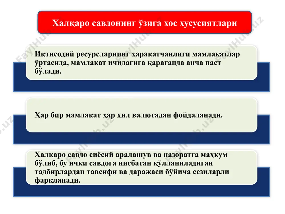 латлараро ташкилотлар халқаро валюта фонди (хвф) ўзига аъзо мамлакатларнинг валюта курси ва тўлов балансларини тартибга солади, уларнинг валюта-молиявий муаммоларини ҳал этиш мақсадида кредитлар ажратади, ривожланаётган мамлакатларнинг кўп томонлама тўловлари тизимини ва ташқи қарзларини назорат қилади. иқтисодий ва валюта иттифоқи (иви) молия бозорларининг тўлиқ интеграциялашувини, капиталлар ҳаракатининг тўлиқ эркинлашувини, барча валюталарнинг тўлиқ конвертациясини таъминлаш ва пировардида миллий валюталарни ягона валюта билан алмаштиришни назорат қилади. халқаро тикланиш ва тараққиёт банкининг (хттб) хттб томонидан тақдим этиладиган қарзларнинг асосий қисми қарз олувчи мамлакатларнинг иқтисодиётини таркибий қайта қуриш имконини берувчи лойиҳа ва дастурларни амалга оширишга йўналтирилган узоқ муддатли кредитлар ҳисобланади. халқаро молиявий корпорация (хмк унинг фаолияти устун равишда ривожланаётган мамлакатларнинг хусусий секторини молиялаштиришга йўналтирилади. валюта-молия соҳасидаги давлатлараро ташкилотлар халқаро ривожланиш ассоциацияси (хра) унинг асосий фаолияти эса кўпроқ қолоқ мамлакатларга имтиёзли ёки фоизсиз кредитлар ажратишга қаратилган. иқтисодий ҳамкорлик ва ривожланиш ташкилоти (иҳрт) улар томонидан ишлаб чиқилган башорат кўрсаткичлари асосида, жаҳон хўжалиги ривожланиш тенденцияларини ҳисобга олган ҳолда, …