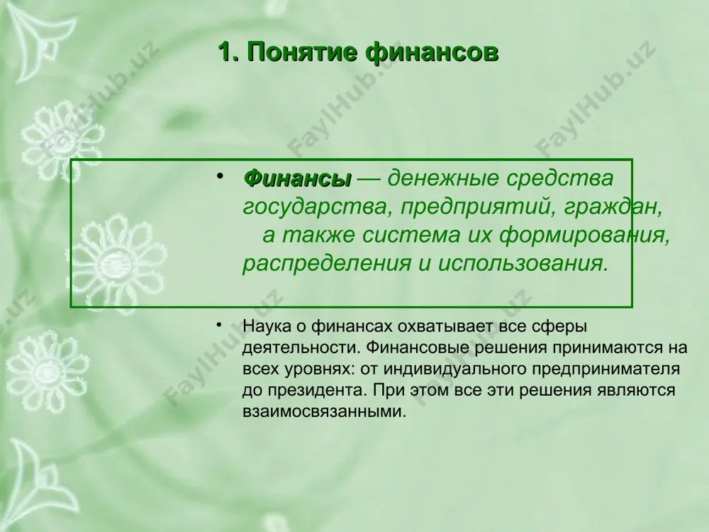 ультаты от реализации продукции (работ, услуг), основных средств и другого имущества хозяйствующих субъектов, а также доходы за вычетом убытков от внереализационных операций. пбал = преал ± п(у)пр ± п(у)внереал, где п(у)пр - прибыль (убытки) от прочей деятельности, включающие реализацию имущества нематериальных активов и пр.; п(у)внереал - прибыль (убытки) от внереализационных операций. * * внереализационные доходы включают: -поступления от сдачи имущества в аренду; -доходы от долевого участия в деятельности других предприятий, находящихся на территории рф и за ее пределами; -дивиденды и доходы по акциям и другим ценным бумагам, принадлежащим предприятию; -доходы по операциям в иностранной валюте и положительные разницы курсов по валютным счетам; -прибыль от операций прошлых лет, выявленную в отчетном году; -пени, штрафы, неустойки и другие виды санкций за нарушение хозяйственных обязательств и условий, присужденные должнику или признанные им; -прочие доходы, не связанные с производством и реализацией товаров и услуг. к вне реализационным расходам относятся: стоимостный ущерб от уценки готовой …