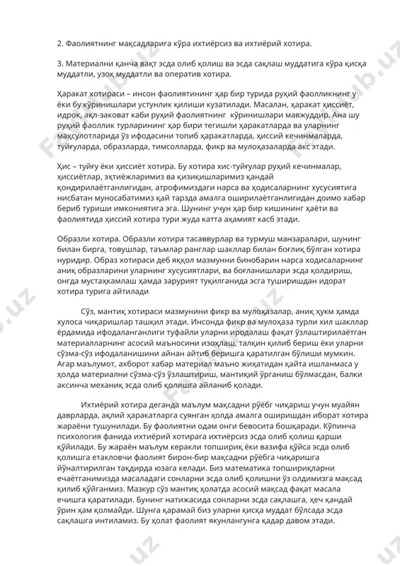 ши белгилар ва хусусиятлар бўлса, бундай нарсалар ўртасида қарама-қаршилик ассоциацияси юз беради. масалан ёш-қиш, иссиқ-совуқ каби нарсалар ўртасида қарама-қаршилик ассоциациялари ҳосил бўлади. шундай қилиб хотираларнинг нерв-физологик асосида бош мия пўстида ҳосил бўладиган шартли рефлекслар, турли ассосиатив боғланишлар ётади. лекин одам эсда олиб қолиш пайтида ассосиасияларни ҳосил бўлганлигини мутақо сезмайди. ҳар хил ассосиасияларнинг ҳосил бўлганини одам кейинчалк бирор нарсани эсга тушириш пайтида бўлади. хотира инсоннинг ҳолати ва фаолиятининг барча соҳаларида қатнашиши туфайли унинг намоён бўлиш шакллари, ҳолатлари, шарт-шароитлари, омиллари ҳам хилма-хил кўринишга эгадирлар. одатда хотиранинг турларига ва уларнинг муайян турларга ажратишда энг муҳим асос қилиб унинг тавсифномасини эсда олиб қолиш, эсда сақлаш, эсга тушириш, эслаш сингари жараёнларнинг амалга оширувчи фаолиятининг хусусиятларига боғлиқлиги олинади. шу ўринда таъкидлаш жоизки, айрим дарсликларда хотира турлари турлича классификация қилинади. жумладан, а.в.петровский таҳрири остида чиққан «умумий психология» дарслигида қуйидаги классификация учрайди: 1. фаолиятда кўпроқ сезилиб турадиган психик фаолликнинг хусусиятига қараб: ҳаракат, эмоционал, образли ва сўз мантиқ хотира. …