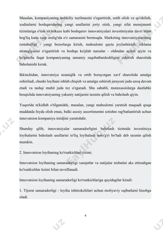 ingdek loyihani amalga oshirishda ishtirok etadigan hududlar (federatsiya subyektlari) uchun, tarmoqlar, tashkilotlar. milliy iqtisodiyot darajasida iqtisodiy samaradorlik ko'rsatkichlarini hisoblashda loyiha natijalari quyidagilarni o'z ichiga oladi: ishlab chiqarishning yakuniy natijalari (rossiya ishtirok etadigan tashkilotlar tomonidan iste'mol qilingan mahsulotlar bundan mustasno, barcha ishlab chiqarilgan mahsulotlarni ichki va tashqi bozorlarda sotishdan tushgan daromad). bunga, shuningdek, loyihani amalga oshirish jarayonida ishtirokchilar tomonidan yaratilgan mulkni va intellektual mulkni sotishdan tushgan mablag'lar (ixtirodan foydalanish huquqi uchun litsenziyalar, nou-xau, kompyuter dasturlari va boshqalar) kiradi; loyihaning barcha ishtirokchilarining sog'liqni saqlash, hududlardagi ijtimoiy va ekologik vaziyatga qo'shgan ta'siri asosida hisoblangan ijtimoiy va ekologik natijalar; to'g'ridan-to'g'ri moliyaviy natijalar; xorijiy davlatlar, banklar va firmalarning kreditlari va qarzlari. baholash mumkin bo'lmagan ijtimoiy, ekologik, siyosiy va boshqa natijalar milliy iqtisodiy samaradorlikning qo'shimcha ko'rsatkichlari sifatida ko'rib chiqiladi va loyihalarni amalga oshirish va / yoki davlat tomonidan qo'llab-quvvatlash to'g'risida qaror qabul qilishda hisobga olinadi. kelajakdagi xarajatlar va innovatsion loyihaning samaradorligini aniqlash natijalarini baholash hisoblash muddati …