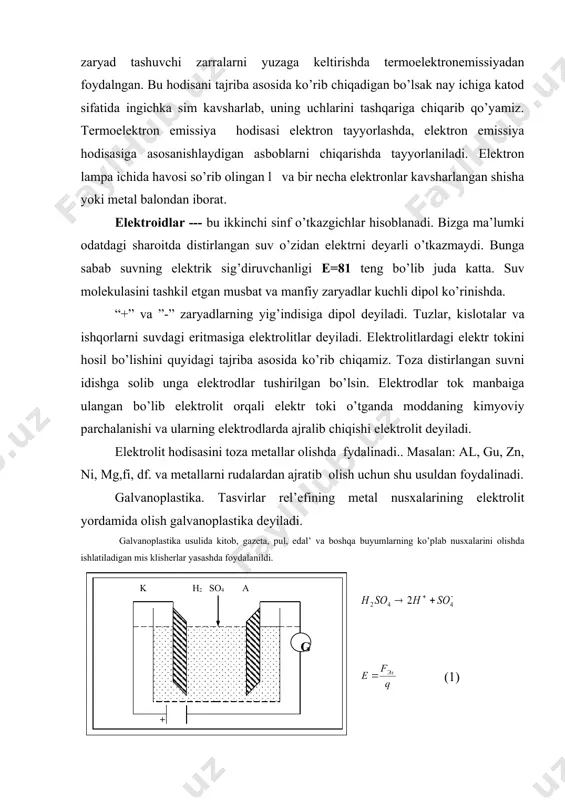 no kelib chiqadiki tuzlar ishqorlarning suvda erishi natijasida xosil bo’layotgan “+” yoki “-” ionlar xarakati tezligi sistemaning ichkarisida xosil bo’lgan maydon kuchlanganligi to’g’ri proporsional ekan. suyuqlikdagi elektr tokining tabiati ya’ni qonuniyatlari faradey tomonidan o’rganib 1820yili muhim ahamiyatga ega bo’lgan 2 ta qonunni ixtiro qildi: m=kst (1.) ikkinchi qonunning ma’nosi esa moddalarning massa soni valentligi orasidagi bog’lanishi ifodalaniladi: m= f- faradey soni. suyuqliklardagi elektr hosil bo’lishini qonuniyatlarini o’rganish fan va texnika uchun muhim ahamiyatga ega bo’ladi. 3 gazlarda elektr toki. gaz jumladn metal bug’lari ham normal holatda elektr neytral atom va molekulalardan iborat bo’lib, o’zlaridan elektr tokini o’tkazmaydi, faqatgina ionlashgan gazlarda o’tkazgich bo’la oladi. gazning bu xususiyatini quyidagi sxema orqali kuzatish mumkin. tokni o’lchash uchun zanjirga har galgidek sezgirligi yuqori darajada bo’lgan gal’vonometr ulanadi. kondensator qoplamalari orasidagi havo bo’shlig’ida zanjir uzuk bo’lganligi uchun gal’vonometr tok ko’rsatmaydi. qoplamalar orasiga yonib turgan gugurt cho’pni kiritsak alanga ionizator vazifasini bajaradi. havo molekulalarining ionlashishi natijasida …