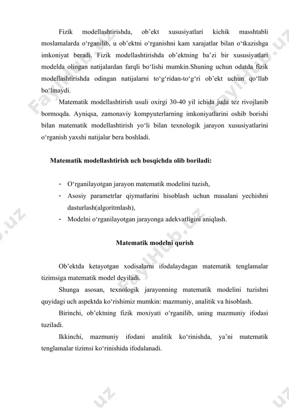 ri mujassamlangan ob’ektlarning nostatsionar holatini va parametrlari taqsimlangan ob’ektlarning statsionar holati ifodalanadi. ba’zi bir holatlarda ob’ektlarning differensial tenglamalar orqali ifodalangan matematik modellari yordamida o‘rganish, hisoblash nuqtai nazaridan nihoyatda murakkab masala bo‘lib, bunda ko‘pincha ob’ektning uzluksiz, parametrlari taqsimlangan ko‘rinishdagi differensial tenglama yordamida ifodalangan matematik modeli o‘rniga, diskret, parametrlari mujassamlangan ammo, yacheykali struktura ko‘rinishiga keltirib yechiladi. modellashtirish algoritmi matematik ifodada tenglamalar tizimsini yechish ketma-ketligini aniqlab hisoblash algoritmini tuzib chiqish kerak bo‘ladi. matematik tenglamalar tizimsini analitik yechish mumkin bo‘lsa, unda maxsus modellashtirish algoritmlarini yaratishga zarurat yo‘qoladi, ammo kup holatlarda matematik tenglamalar tizimsi murakkab ko‘rinishga ega bo‘lib, effektiv modellashtirish algoritmi tuzish mumkinligiga qarab, bu modeldan foydalansa bo‘lishligi bog‘liq bo‘ladi. yana bir asosiy faktorlardan biri, olinayotgan natijalarni fizik mohiyatini yaxshi anglash, effektiv hisoblash algoritmlarini tuzishga yordam beradi. ba’zi bir holatlarda murakkab modellashtirish algoritmini ehmda yechish uchun matematik modelni soddalashtirishga to‘g‘ri keladi. albatta bu matematik model aniqligini pasaytiradi. адабиётлар руйхати 1. т.кларк, компьютерная химия, м., мир, …