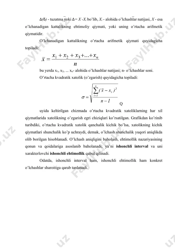 radi, n↦, bo’lganda 𝜎n ↦0 yoki o’lchash sonini ko’paytirish bilan 𝜎n↦0 ga intilib boradi. bu esa o’z navbatida o’lchash aniqligini oshiradi. albatta, bundan o’lchash aniqligini istalgancha oshirish (ko’tarish) mumkin degan xulosaga kelmaslik kerak, chunki o’lchash aniqligi, tasodifiy xatolik to muntazam xatolikka tenglashguncha oshadi. shuning uchun, tanlab olingan ishonchli interval va ishonchli ehtimolik qiymatlari bo’yicha kerakli o’lchashlar sonini aniqlash mumkinki, bu esa tasodifiy xatolikning o’lchash natijasiga ham ta’sir ko’rsatishini ta’minlasin. uning nisbiy birlikdagi qiymati esa quyidagi ifoda bo’yicha aniqlanadi: bu yerda 3. bilvosita o’lchash natijalarini qayta ishlash. bilvosita usulda o’lchash natijalarini xatoligini aniqlaymiz. agar izlanaetgan kattalikni bevosita usulda o’lchangan kattaliklarning funktsiyasi desak: a = f (b, c) (5.1) b va c kattaliklarni o’lchashdagi xatoliklari ma’lum bo’lsa izlanayotgan a kattaligini xatoligini topish mumkun. v va s kattaliklarni o’zgaruvchan deb hisoblab (1.1) ifodani logarifmlab va differentsiallab quyidagiga esa bo’lamiz: (5.2) bu yerda: f1(b, c) va f2(b, c) o’zgaruvchan v va s larning funktsiyasi. …