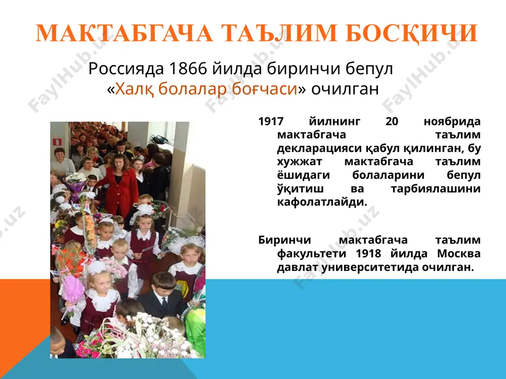 rossiya federatsiyasi haqida ma'lumotlar - Page 5