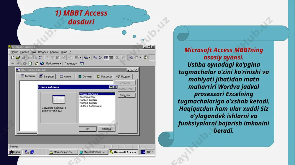 mbbt access dasturi - Page 3