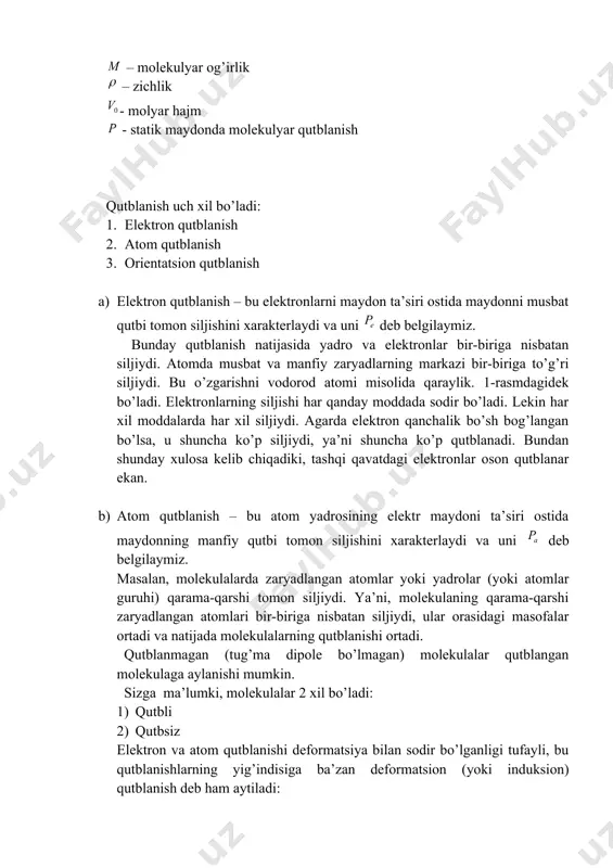 rientatsion qutblanishga ulgura olmaydi va natijada molekulaning dipol moment o’zgarmasdan qoladi. xuddi shuningdek, og’ir yadro ham o’zgaruvchan maydonda qutblanishga ulgura olmaydi, natijada atom qutblanish ro’y bermaydi. shunday qilib, refraksiya elektron qutblanishga teng bo’lar ekan, ya’ni: bundan kelib chiqadiki, resfraksiya molekuladagi elektronlarning qutblanishini bildirar ekan. (23) ga asosan bilan quyidagicha bog’lanishga ega: (24) yoki (25) demak, (25) dan ko’rinadiki, qanday o’lchamga ega bo’lsa, ham shunday birlikka ega bo’lar ekan, yani (sm3). shuning uchun ham (25) ga asosan refraksiya deb molekuladagi hamma elektronlarning qutblanuvchanligini ham tushunamiz. molekular refraksiyani bilib, molekulalararo ta’sirini, ularning struktura tuzilishiga xos ma’lumotlarni olishimiz mumkin. undan tashqari ni qiymatini bilib, qutblanuvchanlikni qiymatini topish mumkin. lekin refraksiya orqali topilgan , dielektrik doimiysi orqali topilgan dan farq qiladi, chunki, chastotaga bog’liqdir. tajribalar ko’rsatadiki, molekular refraksiya bosim o’zgarishi bilan juda kam o’zgaradi. undan tashqari molekular refraksiya moddaning agregat holatda o’zgarishi bilan ham juda kam o’zgaradi. 2. qutblanuvchanlik tenzori yuqorida aytib o’tganimizdek, dielektrik …