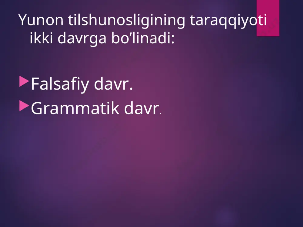 n tilidan tarjima qilingan bo’lsa - da, ularning grammatikalarida ayrim yangiliklar, yangicha qarashlar uco`rab turadi. jumladan, rim tilshunoslari yunon tilshunoslaridan farqli holda rim grammatikasiga alohida stilistikani (uslubshunoslikni) kiritdilar. rim grammatikachilari so’z turkumiga undovlarni ham kiritdi. ammo yunon tiliga xos bo’lgan artiklni chiqarib tashladilar. chunki lotin tilida artikl yo’q edi. demak, lotin tili uchun ham 8 ta so’z turkumi xos bo’lib qoldi. rim tilshunoslari son turkumini ikkiga: tub son va tartib songa bo’lib o’rganishdi. yuliy tsezar lotin tiliga yunon tilida mavjud bo’lmagan ablativ (ajratish) kelishigini kiritdi va kelishiklar sonini oltitaga yetkazdi. rim filologlari grammatikaga oid terminlarni ham yunon tilidagi terminlar asosida yaratdilar. jumladan, yunon va rim grammatikasiga oid ayrim terminlar ruscha va o’zbekcha tarjimalari bilan quyidagilar: onoma, nomen-imya, ot; rema, verbum - glagol, fe‘l (qadimgi rus tilida nutq); antonomia, pronomen-mestoimenie, olmosh; nomen adjektivum-imya priglagatelnoe, sifat; epirryoma, adverbium-narechie, ravish; artron, artikulum - artikl; prodesis, praepositio-predlog, old ko’makchi, old qo’shimcha; syndesmos, conjunctio-soyuz, bog’lovchi; …