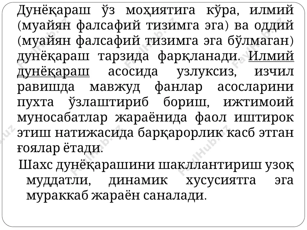 оматлигимиз, саодатимиз, сарватимиз, маишатимиз, ҳимматимиз, ғайратимиз, дунё ва охиратимиз илмга боғлиқдур» авлоний таълим-тарбияни ташкил этиш жараёнида фанлараро алоқадорлик, ижтимоий ва табиий омилларнинг ўзаро мувофиқ келишига эришиш омиллари, атроф-муҳит ҳамда ижтимоий муносабатлар таъсирида шахс камолотини таъминлашга эришиш имкониятларидан унумли фойдаланишга интилиш мақсадга мувофиқдир. таълим муассасаларида ўқув предметлари сифатида тавсия этилган фанлар асосларининг ўқувчилар томонидан чуқур ўзлаштирилиши уларда кенг дунёқарашни шакллантиришга ёрдам беради. ўқитувчилар ўқувчиларда илмий дунёқарашни шаклланиши хусусида ғамхўрлик қила бориб, доимий равишда улар томонидан ўзлаштирилган илмий билимларни амалиётда қўллай олинишига эътибор беришлари зарур. фан ўқитувчилари у ёки бу қонуниятлар ва уларнинг моҳияти билан ўқувчиларни таништириб борар эканлар, ўқувчиларга турли ҳаётий вазиятларда улардан фойдаланиш ёки уларга таяниб иш кўриш лозимлигини тушунтириб боришлари керак. иқтисодий тарбияни ташкил этиш жараёнида қуйидаги вазифалар амалга оширилади: ўқувчиларга иқтисодий билим асослари (иқтисод, оила хўжалигини юритиш ва бошқариш, ишлаб чиқариш жараёнини ташкил этиш, ишлаб чиқаришни молиялаштириш, капитал, тадбиркор, тадбиркорлик фаолияти, кичик ва ўрта бизнес, ижара, шартномалар ва …